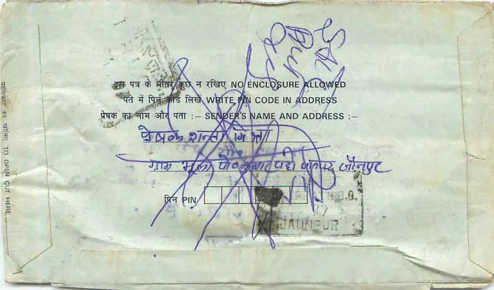 Jaunpur — carta postal interna indiana — editor não visível - Verso