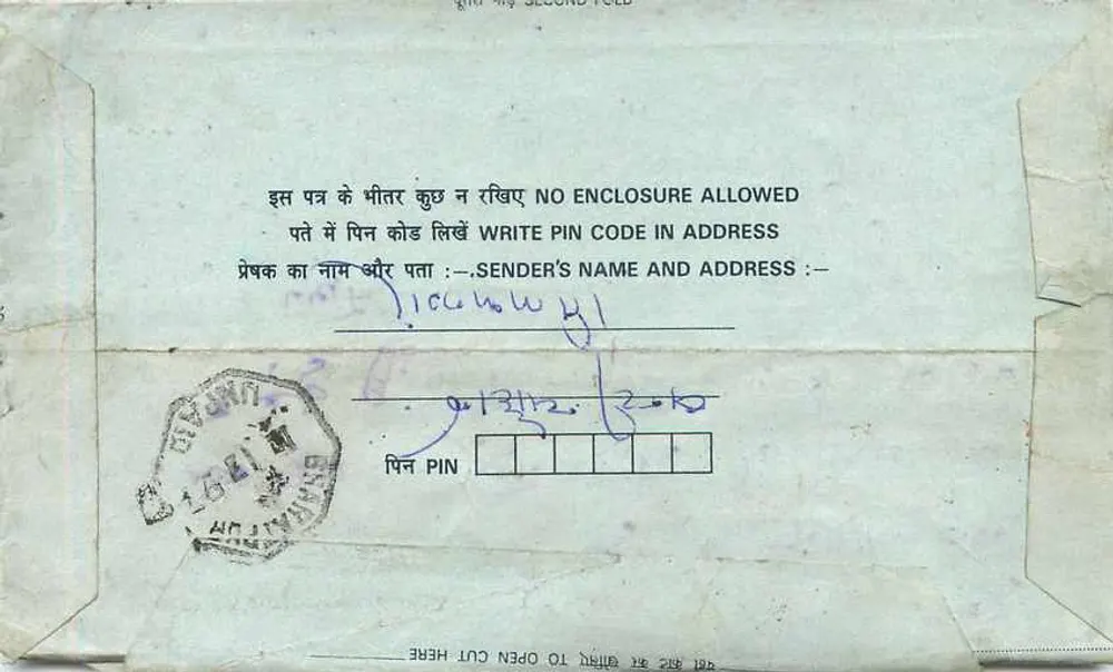 Bharatpur — carta postal interna indiana — editor não visível - Verso