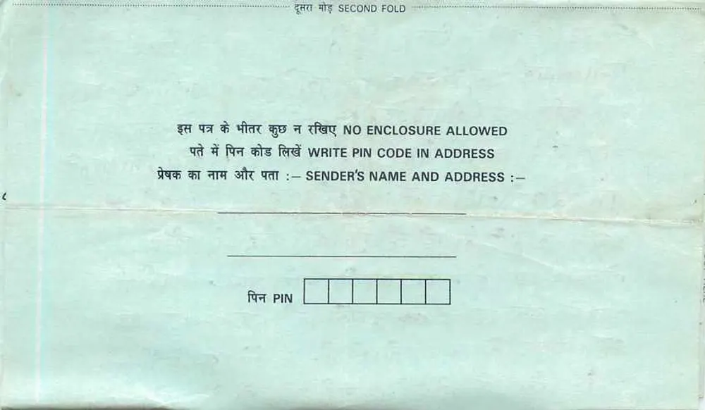 Carta postal interna indiana — selo 25 p. e 75 p. — editor India - Verso