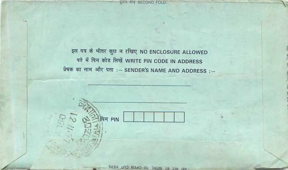 Carta postal interna — Jhajjar (Rajasthan) — editor não visível - Verso