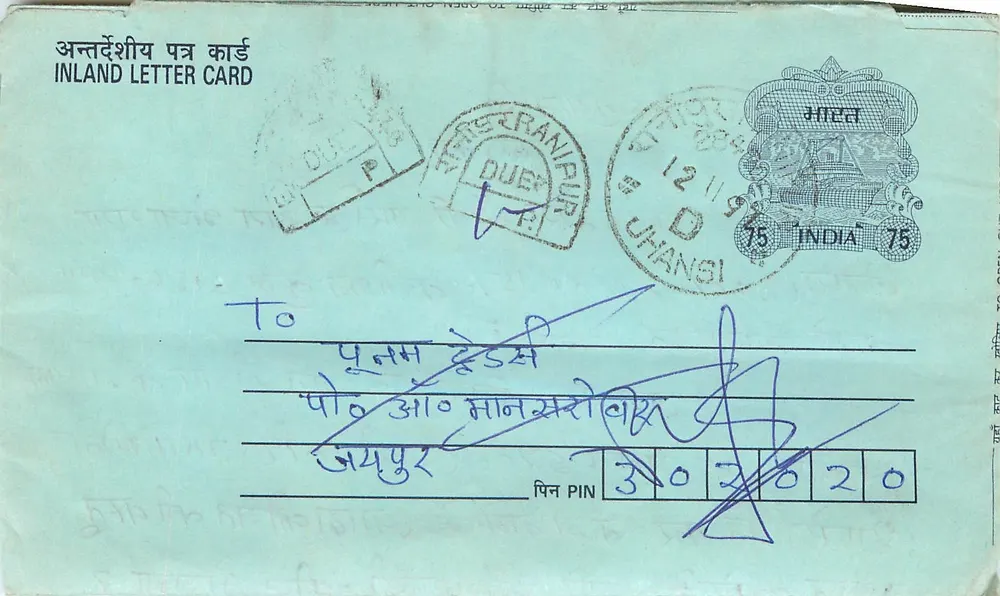 Carta postal interior indiana — Jhansi — editor não visível - Frente