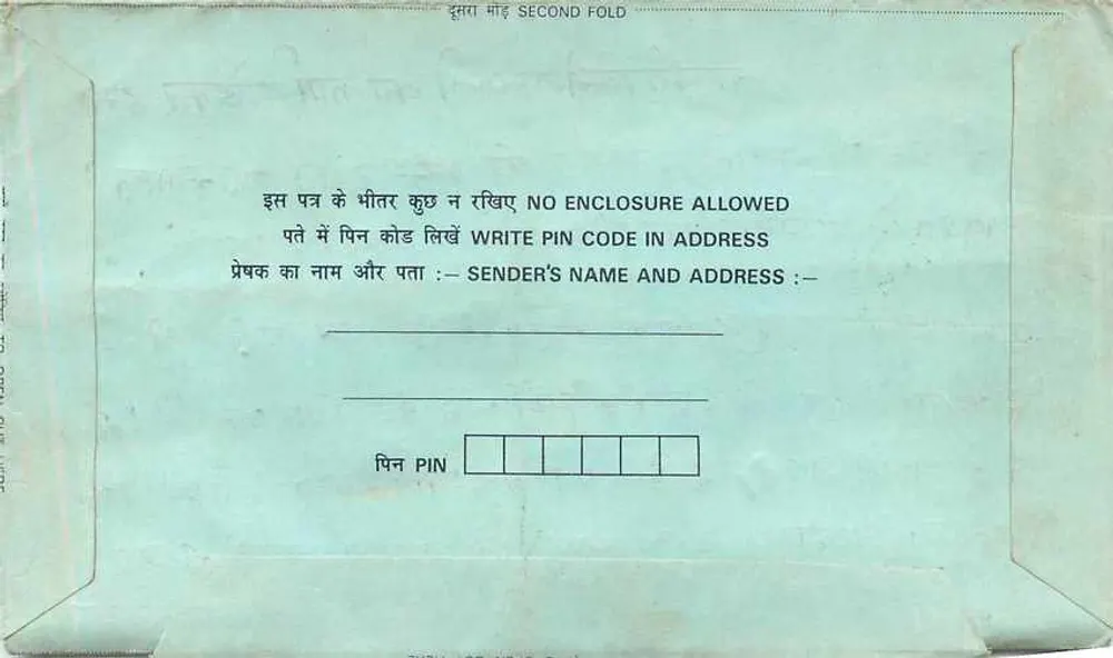 Carta postal interior indiana — Jhansi — editor não visível - Verso