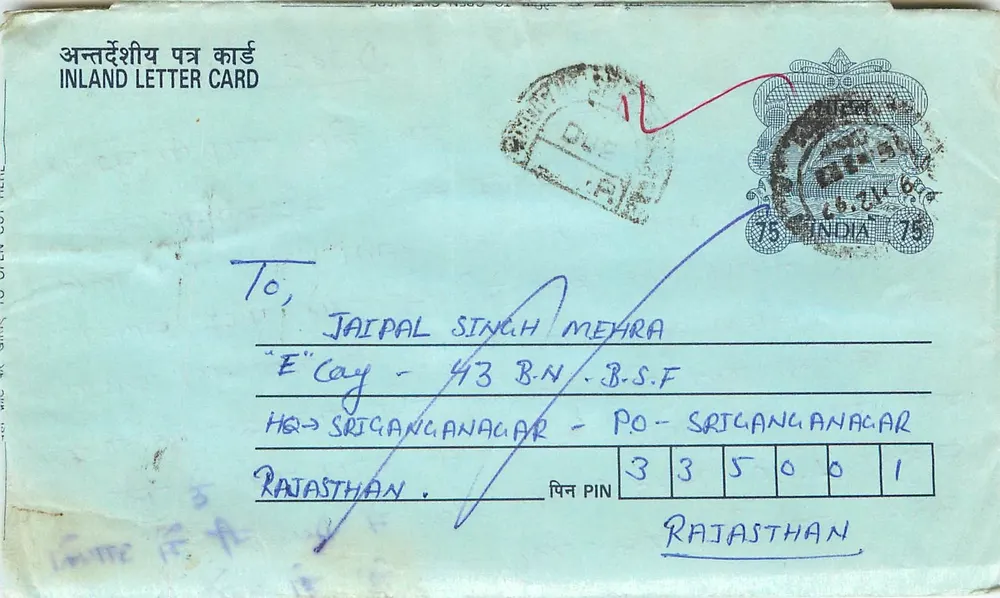Carte postale intérieure indienne — Sriganganagar, Rajasthan — éditeur non visible - Recto