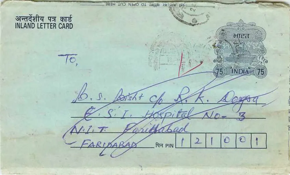 Carte postal interior indiana — destinatário no hospital N°3 de Faridabad — editor: India Post, n° de série 75 - Frente