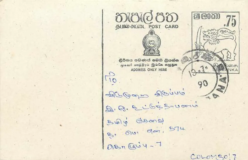 Sri Lanka — carta postal com selo e texto em tamil — editor Sri Lanka Post - Frente