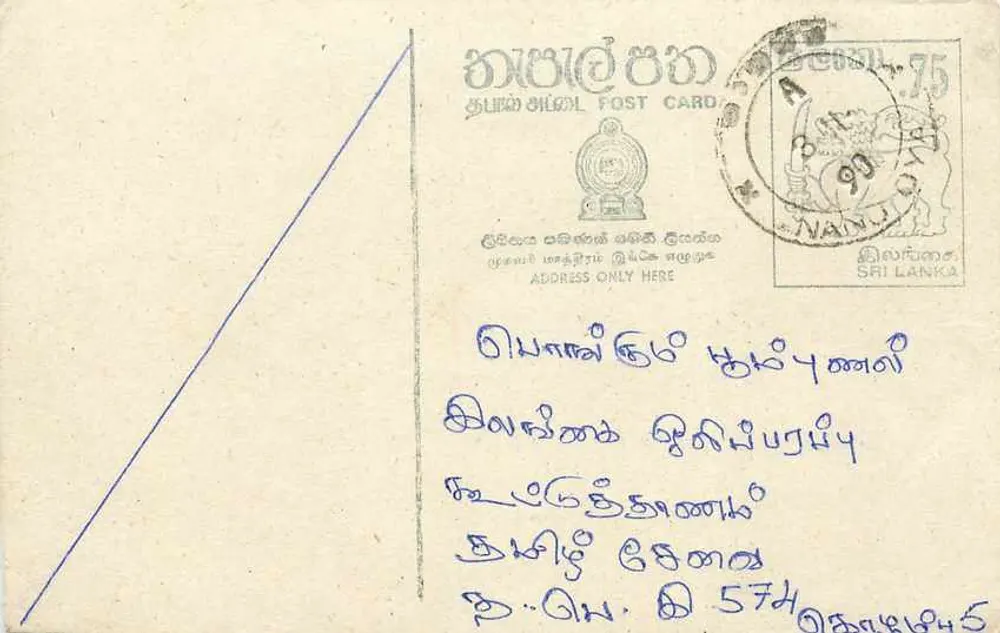 Carta postal Sri Lanka — texto em tâmil — selo de 75 centavos - Frente