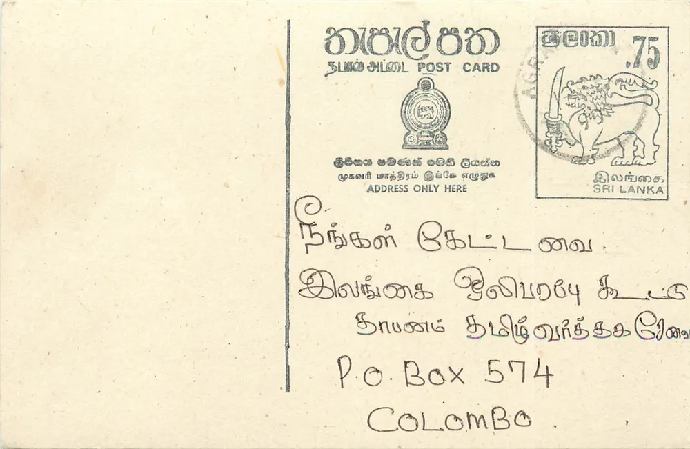Sri Lanka — carta postal com selo de 75 centavos — editor Sri Lanka - Frente