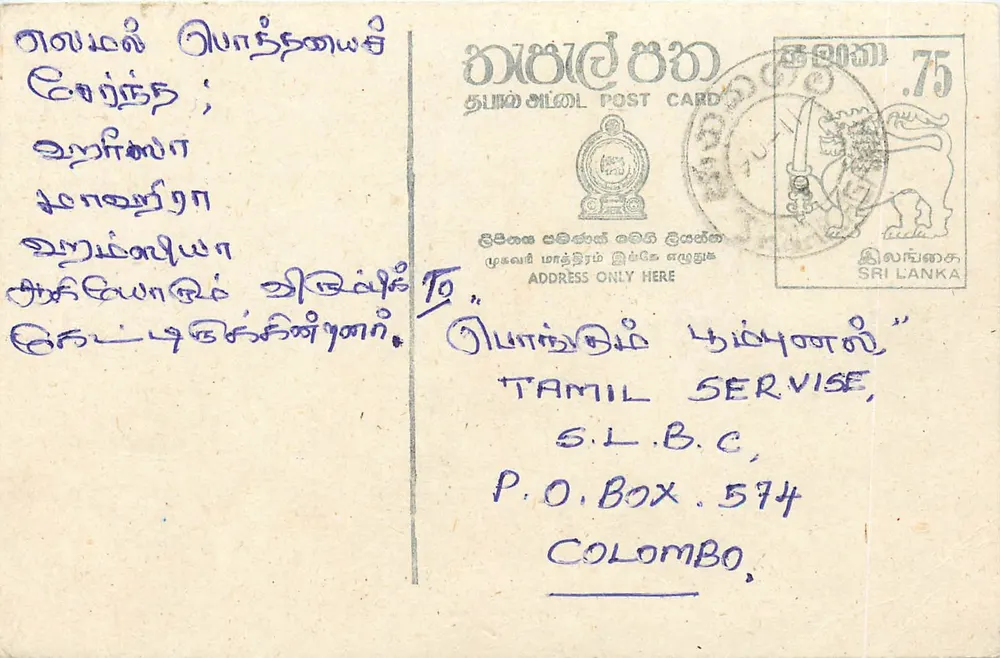 Sri Lanka — carta postal com texto em tâmil — editor Tamil Service, Colombo - Frente