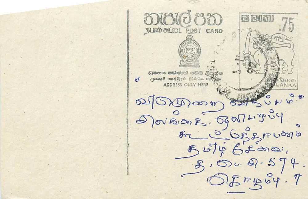 Sri Lanka — carta postal com selo de 75 cents — editor Sri Lanka Post - Frente