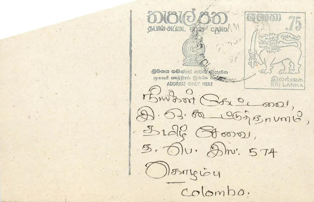 Carta postal Sri Lanka — selo de 75 centavos leão — destinatário em Colombo - Frente
