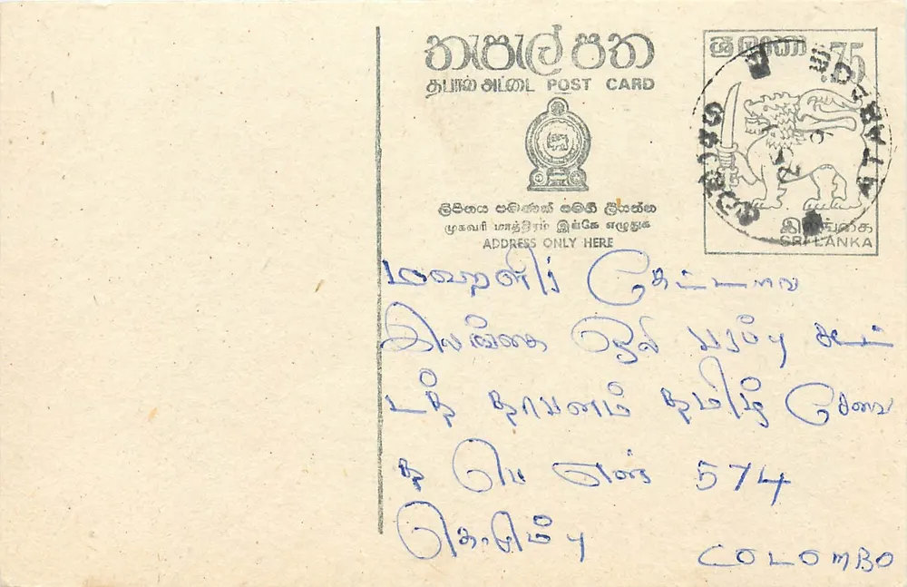 Tarjeta postal antigua de Sri Lanka — texto en tamil e inglés — editor Sri Lanka Post - Anverso