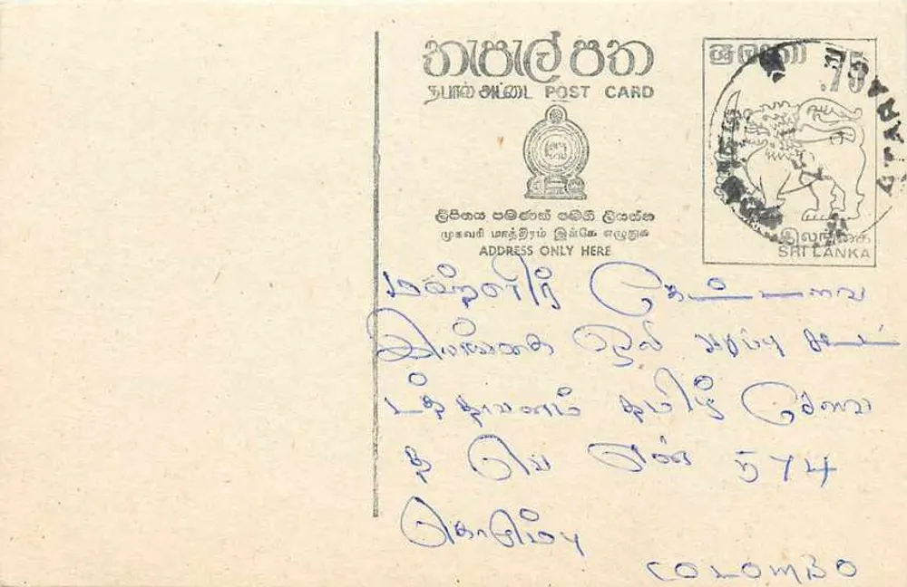 Sri Lanka — carta postal com selo de 75 centavos — editor Sri Lanka Post - Frente