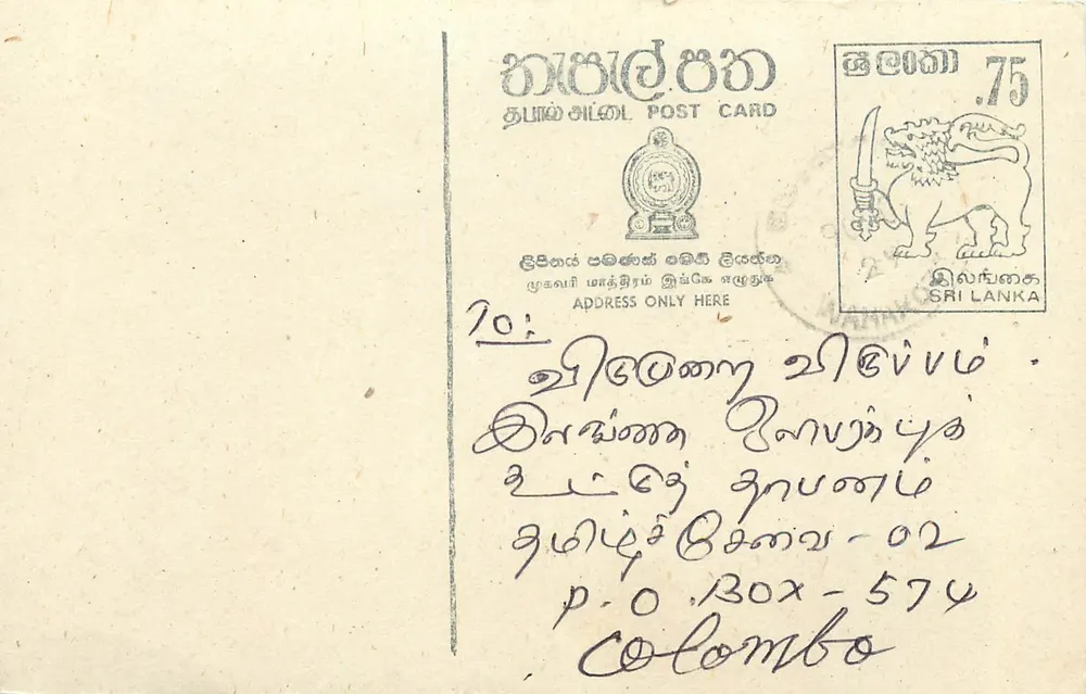 Tarjeta postal Sri Lanka — sello de 75 centavos león — destinatario en Colombo - Anverso