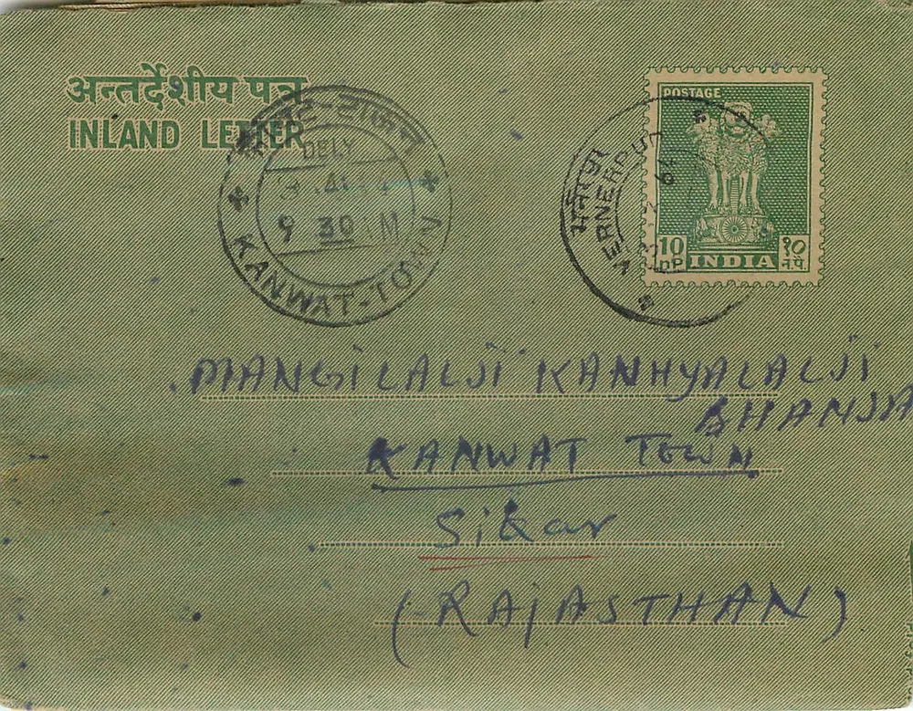 Kanwat Town — Lettre intérieure indienne — éditeur non visible - Recto