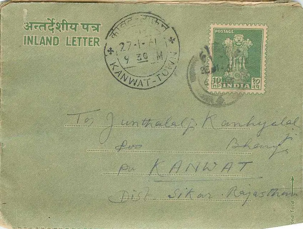 Kanwat-Town — Lettera interna indiana — editore: India Post - Recto