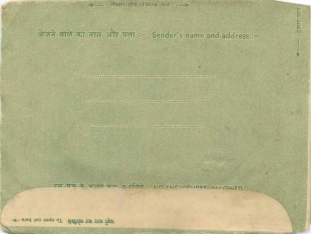 Kanwat-Town — Lettera interna indiana — editore: India Post - Verso