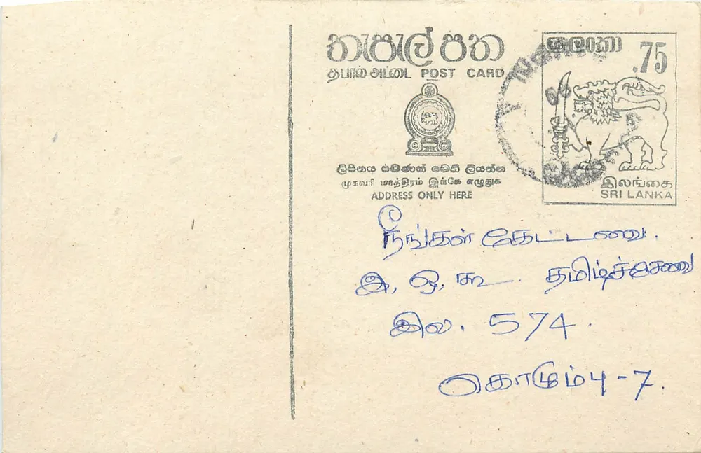 Sri Lanka — carta postal com selo de 75 centavos — editor Sri Lanka Post - Frente
