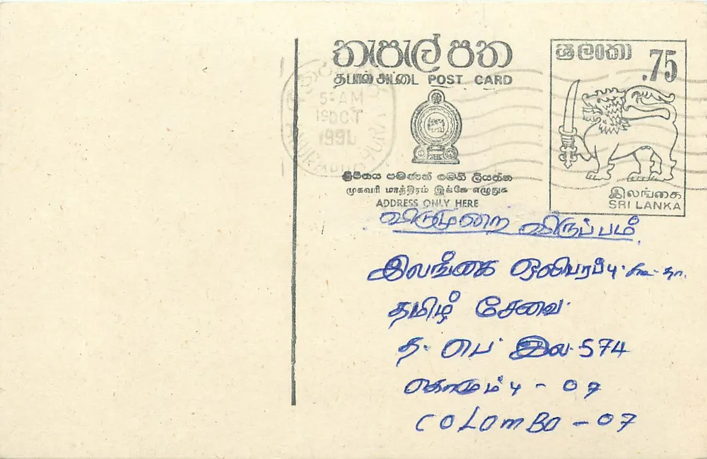 Sri Lanka — cartão postal com selo de 75 centavos — editor Sri Lanka Post - Frente