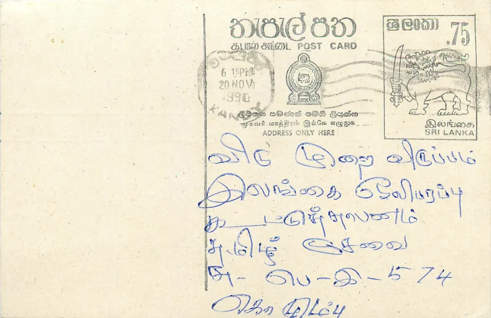 Sri Lanka — carta postal com selo de 75 centavos — editor Sri Lanka Post - Frente