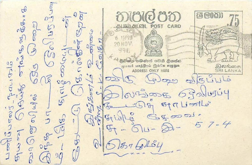Sri Lanka — tarjeta postal con texto en tamil — editor Sri Lanka Post - Anverso