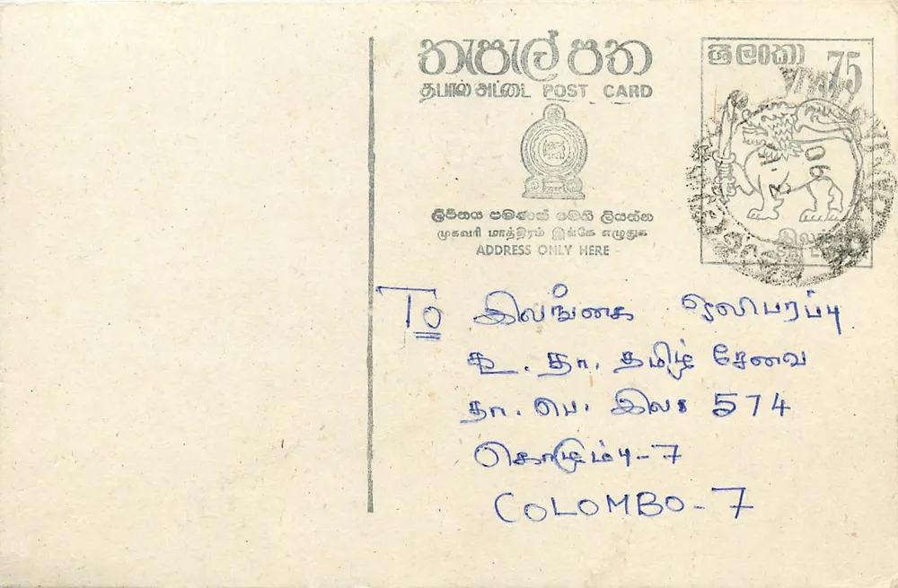 Carta postal do Sri Lanka — texto em tamil — selo de 75 rupias - Frente