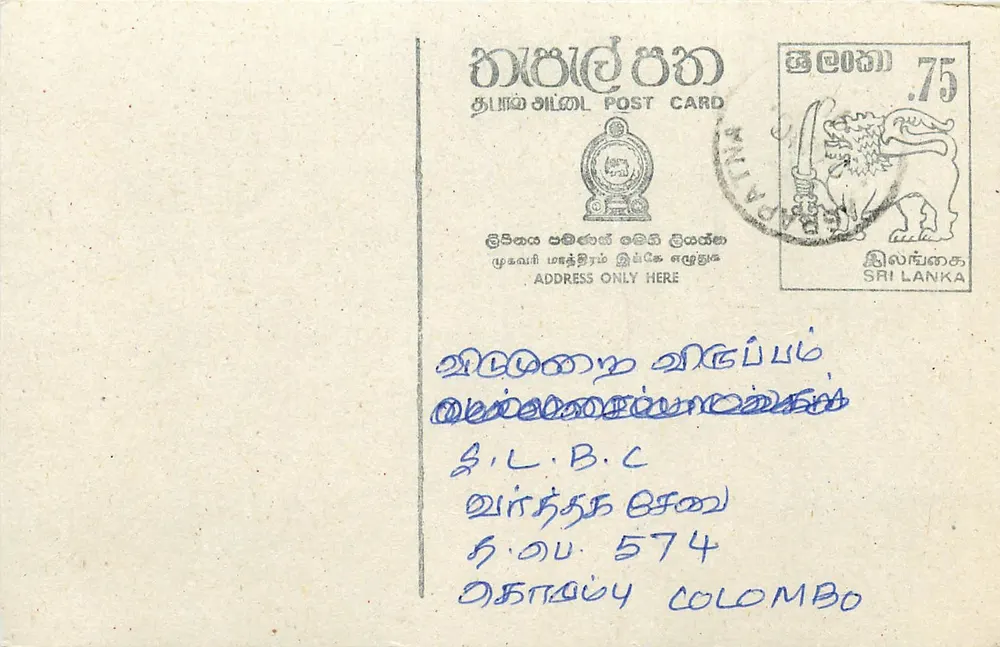 Carta postal Sri Lanka — selo de 75 centavos com leão — destinatário Colombo - Frente