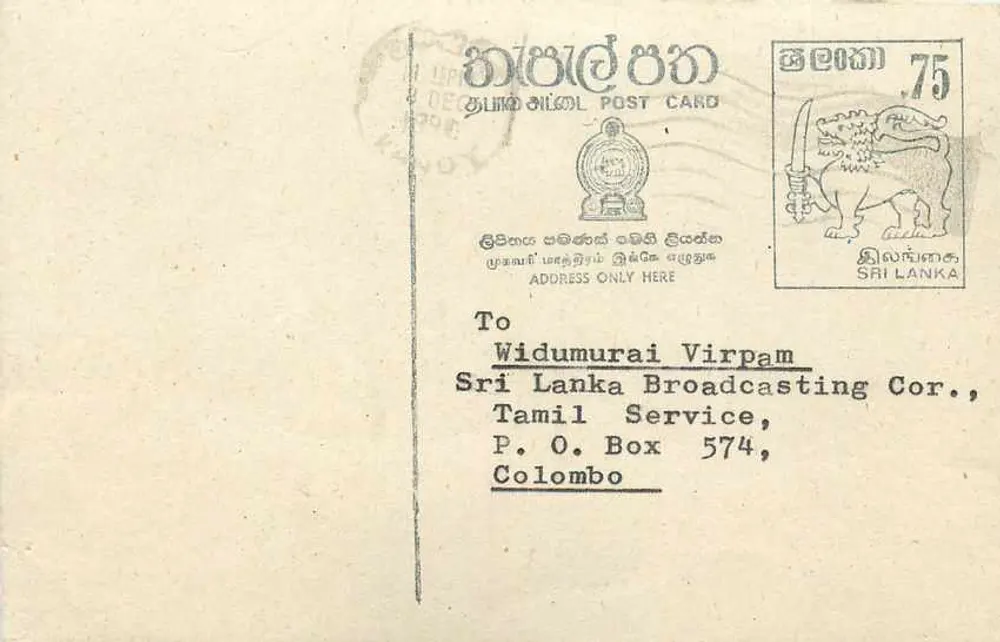 Sri Lanka — bilhete postal com selo 75 — editor Sri Lanka - Frente