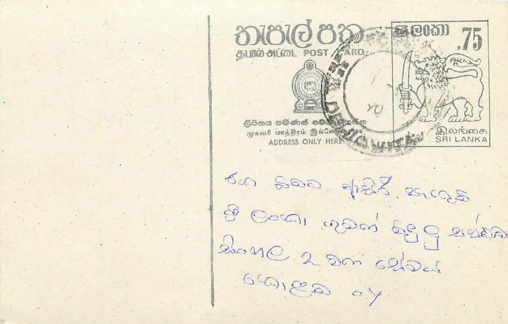 Sri Lanka — carta postal com selo de 75 centavos e carimbo postal - Frente