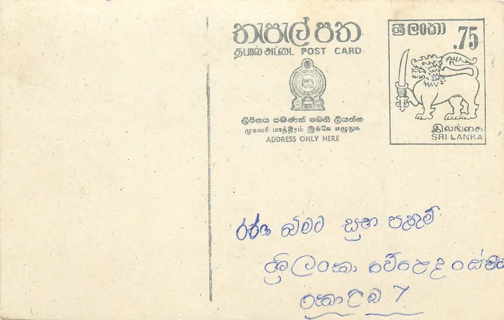 Sri Lanka — carta postal com selo de 75 centavos — editor Sri Lanka Post - Frente