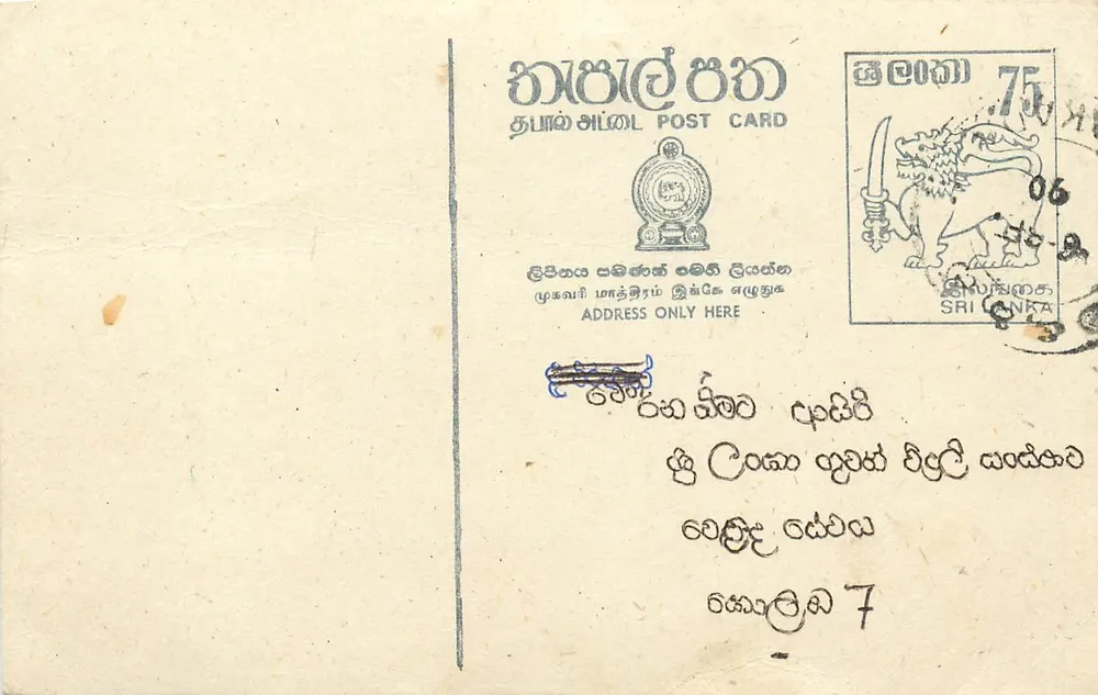 Sri Lanka — carta postal com texto manuscrito em tâmil — editor Sri Lanka Post - Frente
