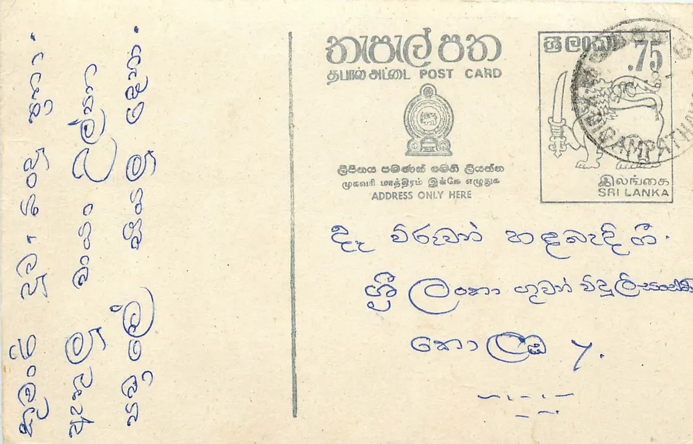 Sri Lanka — tarjeta postal con texto en tamil — editor Sri Lanka Post - Anverso