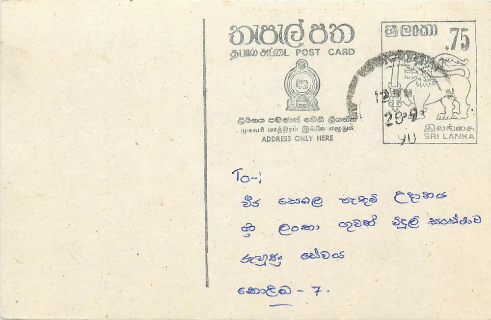 Tarjeta postal Sri Lanka — texto en tamil — sello de 75 centavos - Anverso
