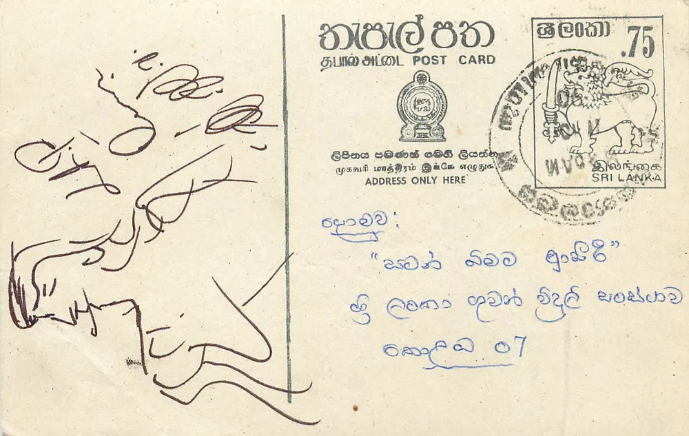 Sri Lanka — dibujo de un animal — tarjeta postal editada por Sri Lanka Post - Anverso