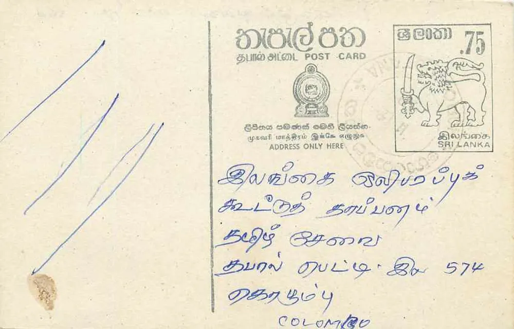 Carta postal Sri Lanka — selo de 75 centavos com leão — endereço em tâmil e inglês - Frente