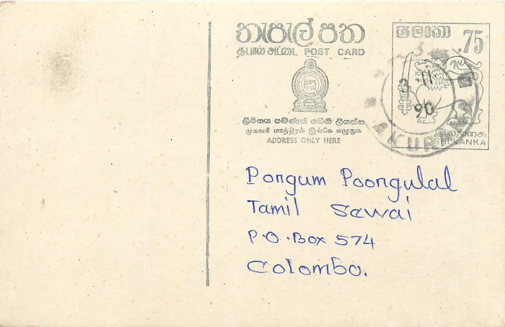 Sri Lanka — carta postal com selo de 75 centavos — editor Sri Lanka Post - Frente