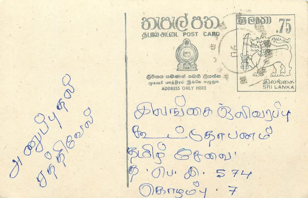 Sri Lanka — cartão postal com selo de 75 roupias — editor Sri Lanka Post - Frente