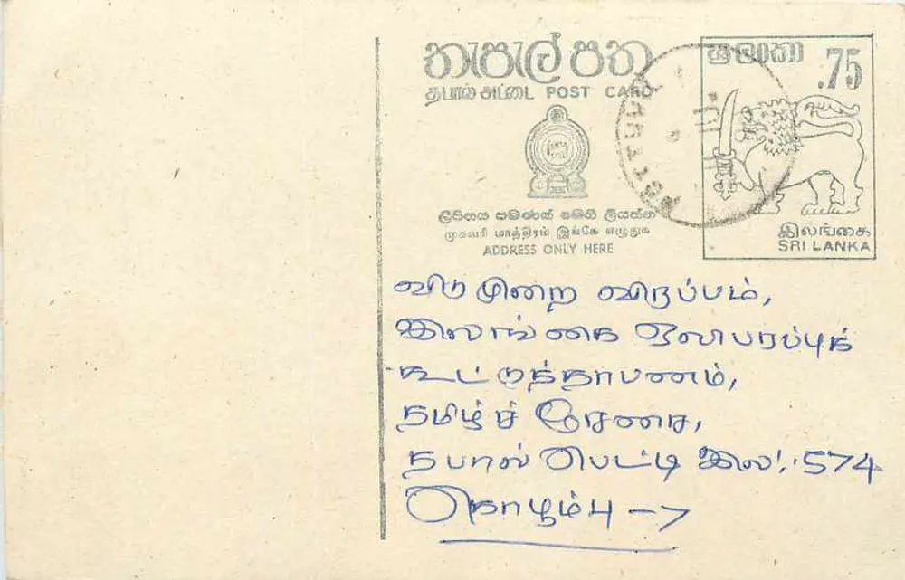 Sri Lanka — carta postal com selo e texto em tâmil - Frente