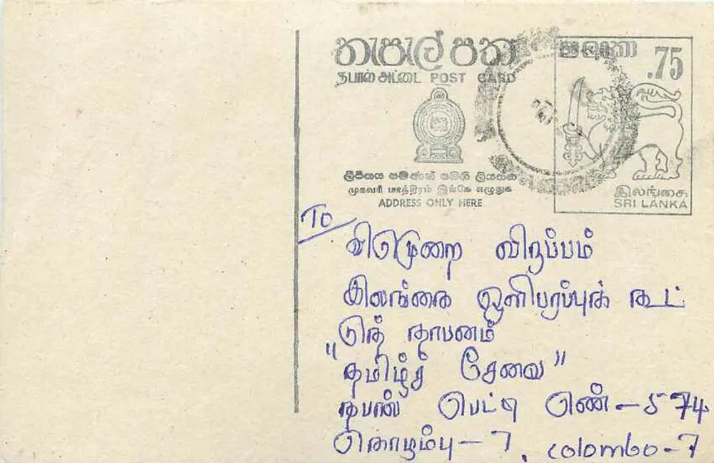 Sri Lanka — carta postal com selo de 75 centavos — editor Sri Lanka - Frente