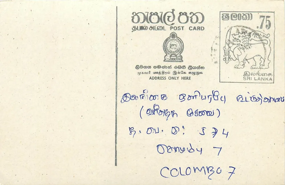 Sri Lanka — tarjeta postal con sello de 75 centavos — editor Sri Lanka Post - Anverso