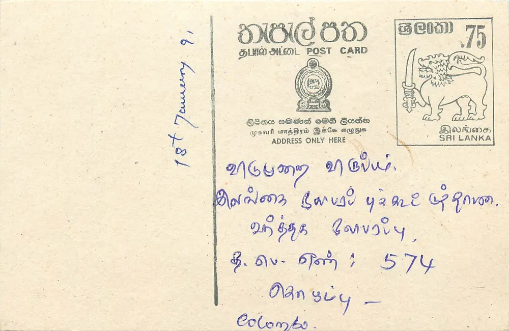 Sri Lanka — carte postale com selo de 75 centavos — editor Sri Lanka Post - Frente