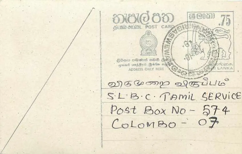 Sri Lanka — tarjeta postal con sello de 75 centavos — S.L.B.C. Tamil Service, Colombo - Anverso