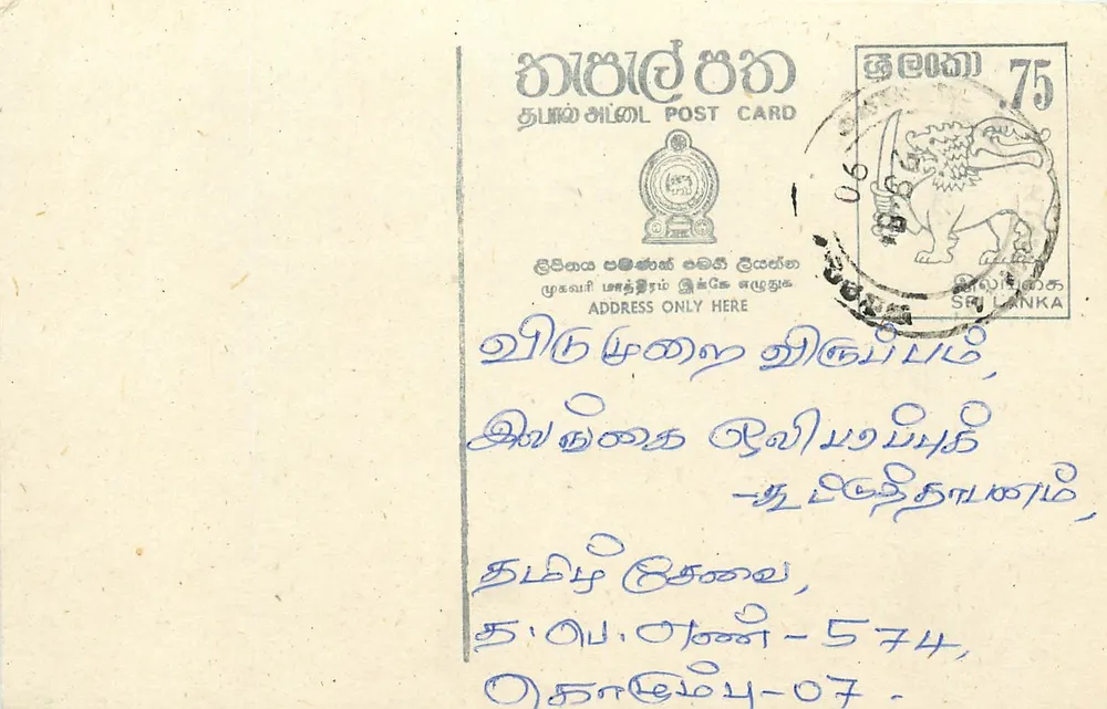 Sri Lanka — carta postal com selo de 75 roupias — editor Sri Lanka Post - Frente