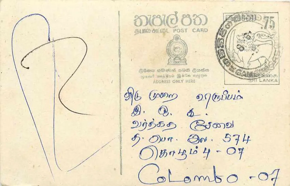 Colombo — carta postal com selo do Sri Lanka — editor desconhecido - Frente
