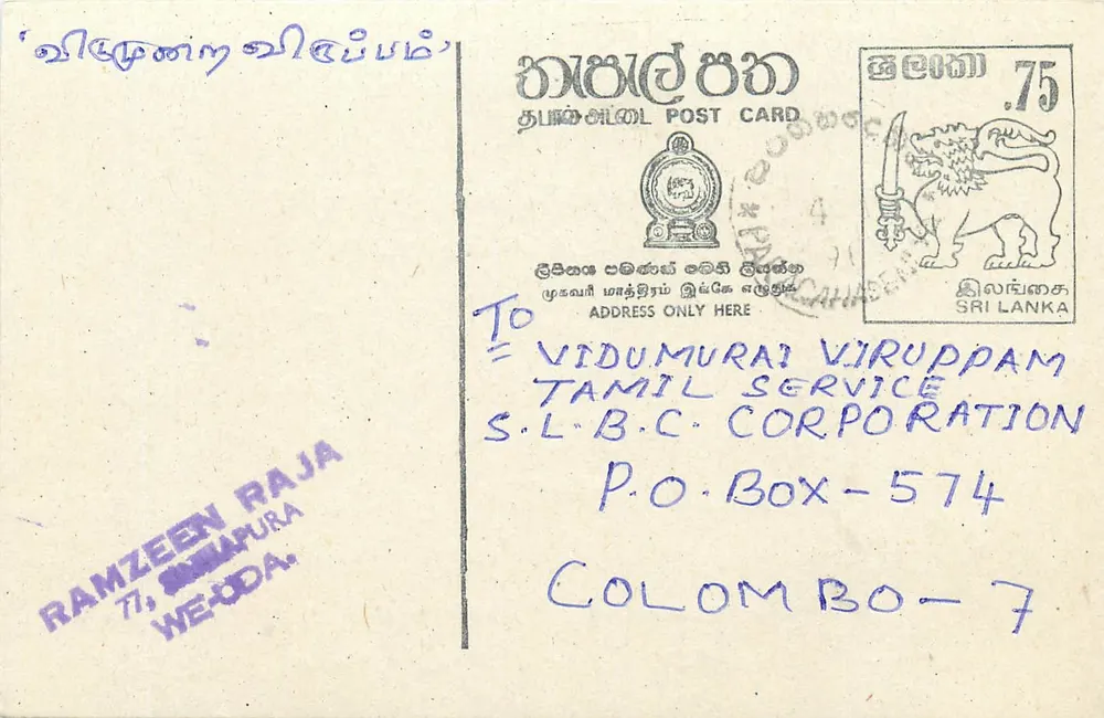 Sri Lanka — carta postal com texto em tâmil — editor Sri Lanka Post - Frente