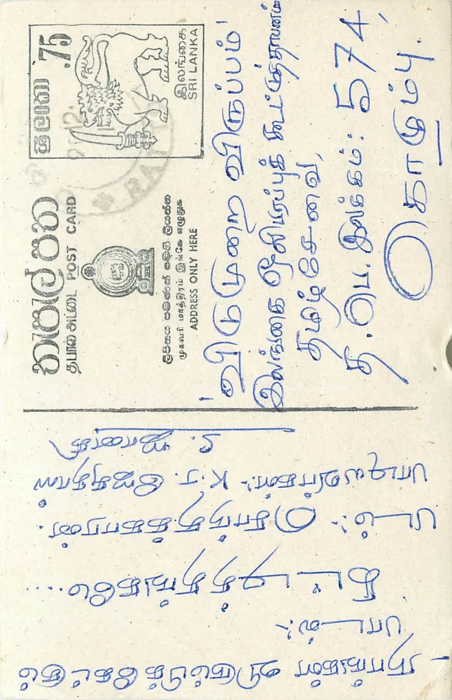 Cartolina Sri Lanka — testo in tamil — datata 10-12-1990 - Recto