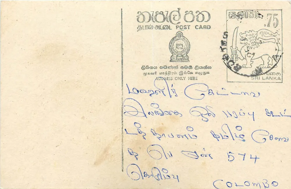 Carta postal Sri Lanka — selo de 75 centavos com leão — destinatário em Colombo - Frente