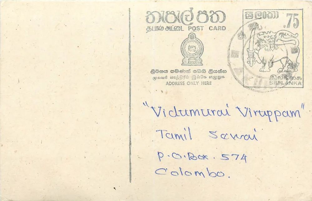 Sri Lanka — cartão postal com selo de 75 centavos — destinado a 'Vidumurai Virappam' em Colombo - Frente