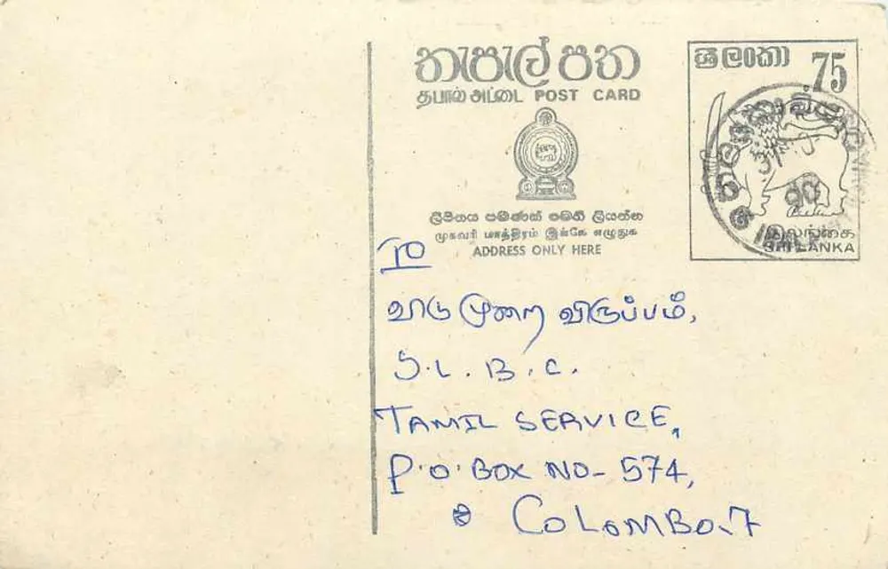 Colombo — carta postal do Sri Lanka com selo de 75 centavos — editor desconhecido - Frente