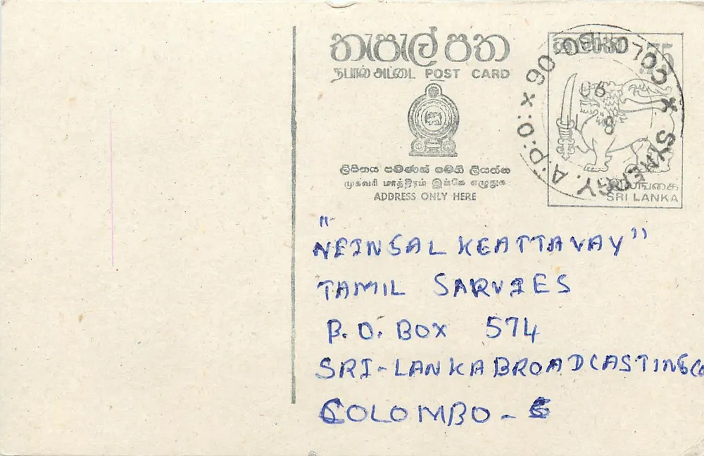 Carta postal Sri Lanka — texto em tâmil e em inglês — destinatário em Colombo - Frente