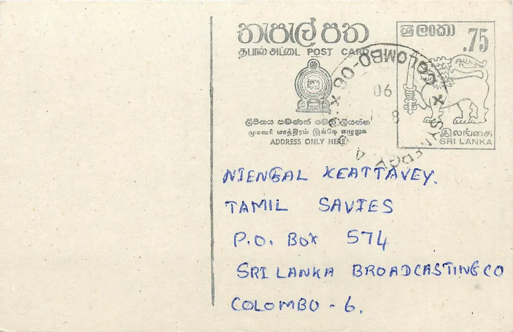 Sri Lanka — carta postal com selo e texto manuscrito — editor desconhecido - Frente